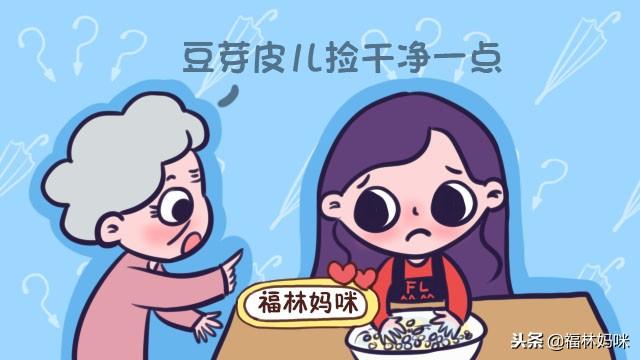 妈妈，你说话能不能只说一遍，别唠叨，我真的不傻！