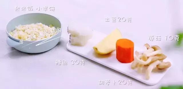 宝宝的咀嚼能力不太好,我是这么做的!