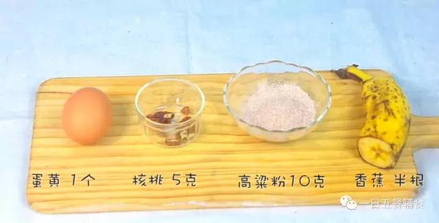 8-10个月黄金咀嚼锻炼期，你的宝宝牙口得到锻炼了吗？