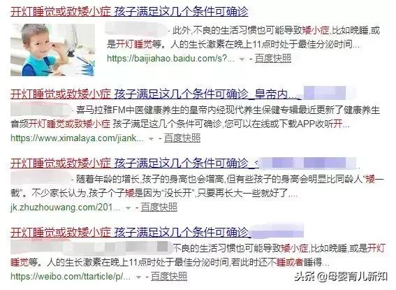 开灯睡觉宝宝长不高？这些影响宝宝长高的因素要注意了