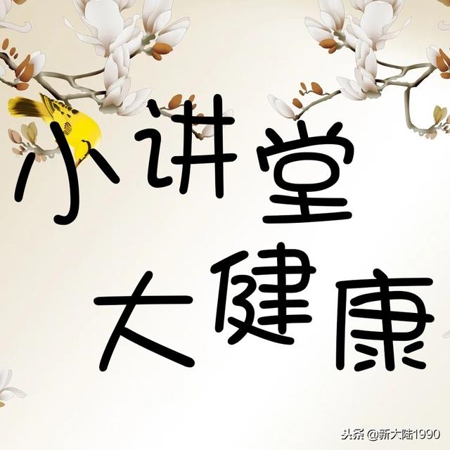 “9种”食物要注意了，小孩吃多了容易早熟，有小孩的看看