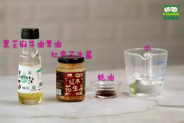 凉拌菜只要酱汁调得好，随便拌什么蔬菜宝宝都吃光光！