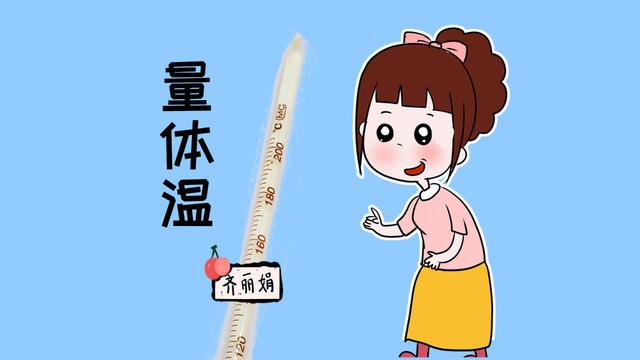 排卵期怎么计算？这有一份推算攻略，备孕妈妈请注意查收