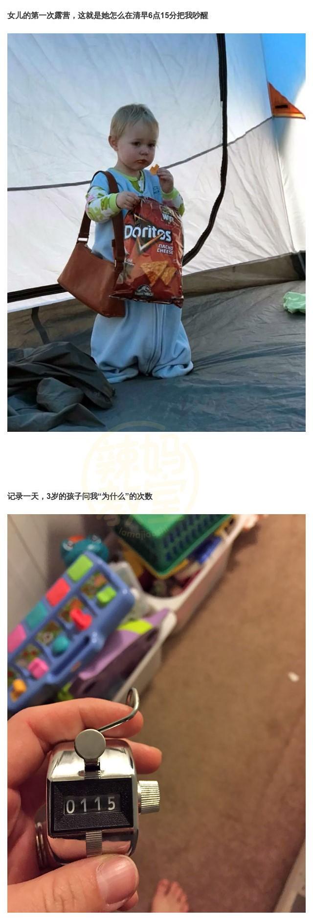 当你决定生孩子时，建议先看下这8组图片！画面极度真实，慎入！