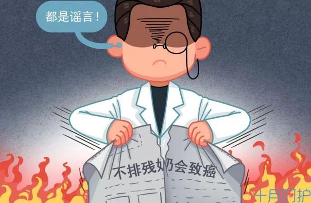 产后别傻傻的做这5件事，宝妈别像我一样，坑得自己奶水越来越少