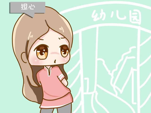 孩子三岁和两岁多上幼儿园有什么不同，相差几个月，几十年难弥补