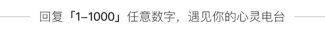母亲的性格决定孩子的命运，丈夫的爱决定妻子的性格
