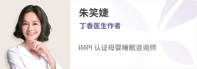 哄睡，是一场修行……