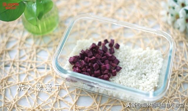 辅食变个花样做，香甜可口、软糯Q弹的紫薯椰蓉饭团，宝宝很喜欢