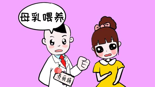 母乳喂养的3个关键词和3个阶段，做个科学哺乳的好宝妈