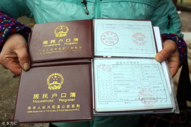 上户口多做这一步，孩子长大会感激你