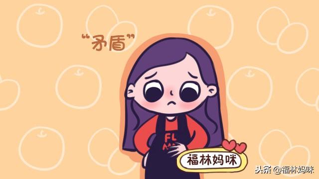 到了孕八月，只等着宝宝出生就好？那得看孕妈是否认真考虑这四点