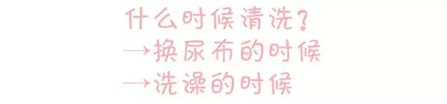 宝宝私处清洁，10妈9错！女宝男宝不一样，各有重点！