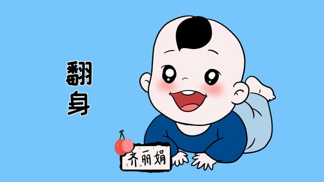 宝宝5个月还不会翻身？可能是这几个原因造成的