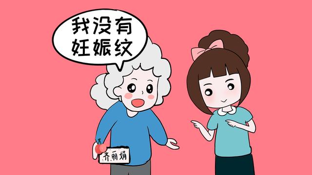 孕期会不会长妊娠纹，除了这2点，遗传方面也要关注