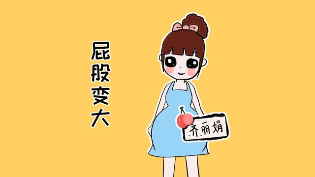 女人有没有生过孩子，身体这4大部位就可以显露出来