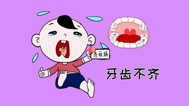 孩子牙齿长不正，跟饮食有很大关系，宝妈可以从这几个方面入手