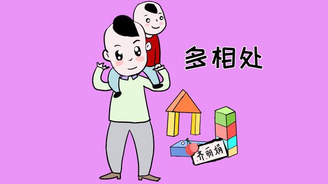 为了不让孩子输在起跑线上，家长学会这6招，让孩子快人一步起跑