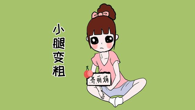 女人有没有生过孩子，身体这4大部位就可以显露出来