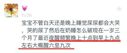 哄睡，是一场修行……