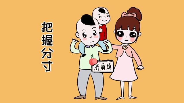 养育男孩遵循这几个原则，他会越来越优秀