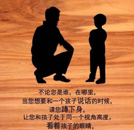 最美的育儿语录，家长们都应该知道……