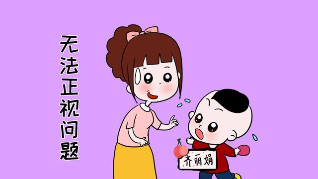 孩子总是问“我从哪里来？”满分回答是这样子的