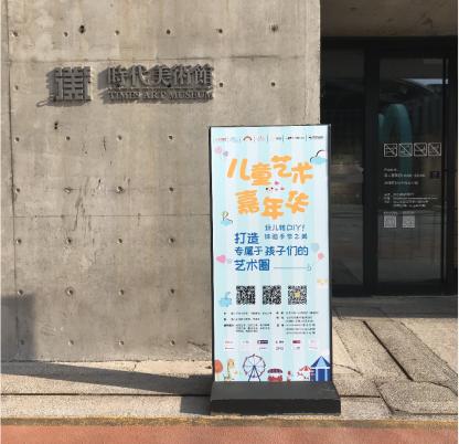 艺术小红花：与华熙美育携手打造儿童艺术嘉年华
