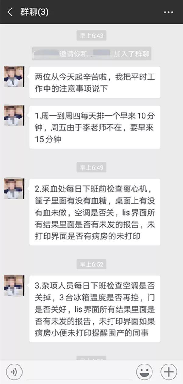 “话痨女医生”早产，生娃全程说的都是工作