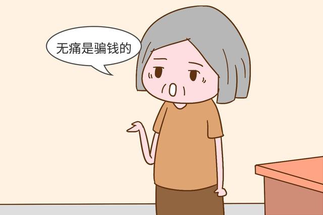 无痛分娩其实很便宜，但为啥很多孕妈不愿用？听听产科医生怎么说