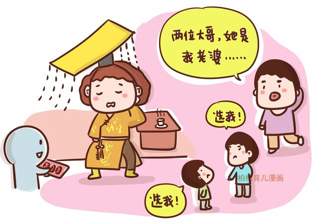 两个儿子和老公一起抢妈妈，这画面太有爱，忍不住笑出声