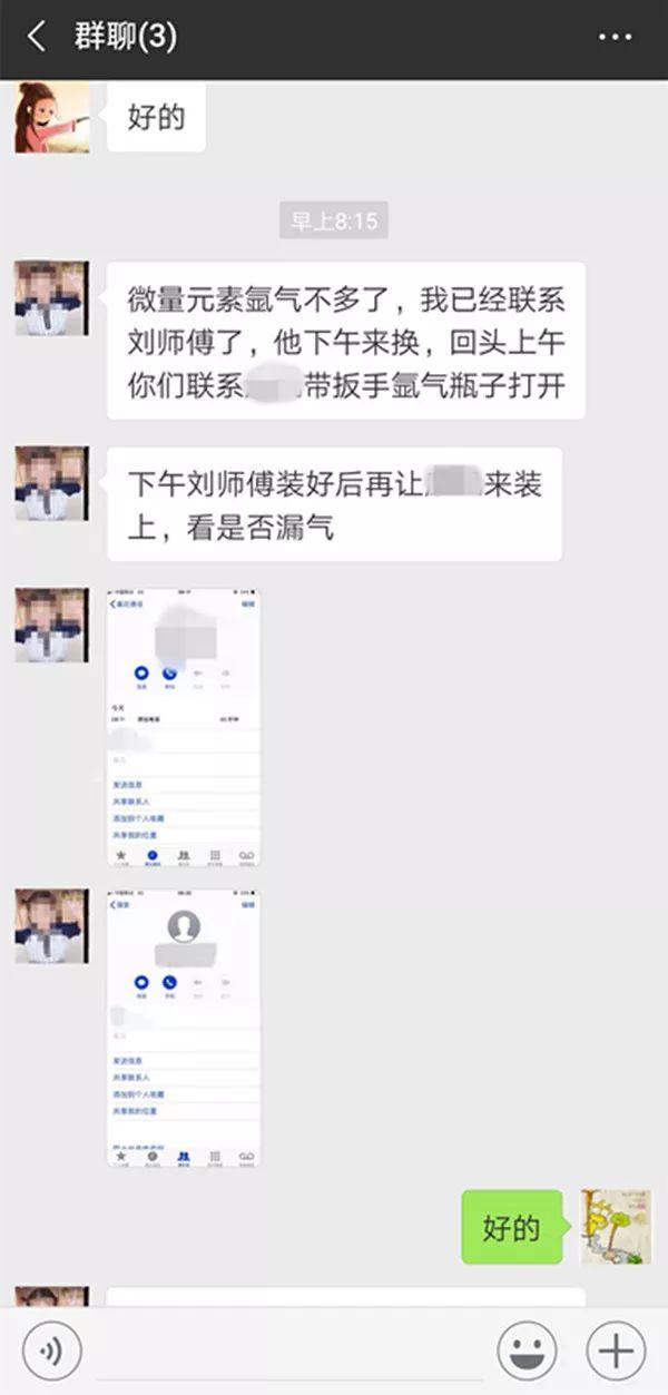 “话痨女医生”早产，生娃全程说的都是工作