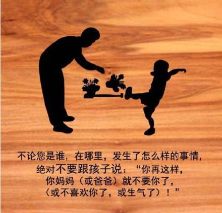 最美的育儿语录，家长们都应该知道……