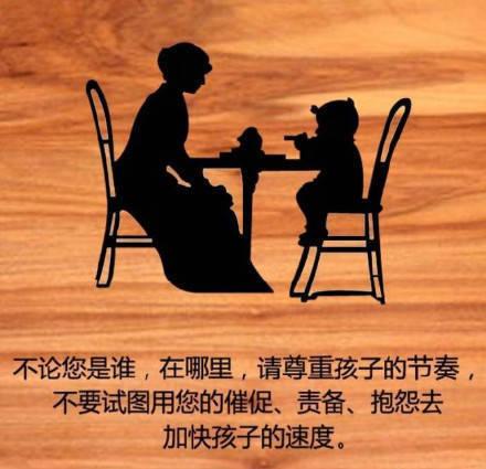 最美的育儿语录，家长们都应该知道……