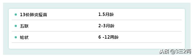 最新！2019年0-6月宝宝疫苗方案，出生接种的10种疫苗你知道吗？