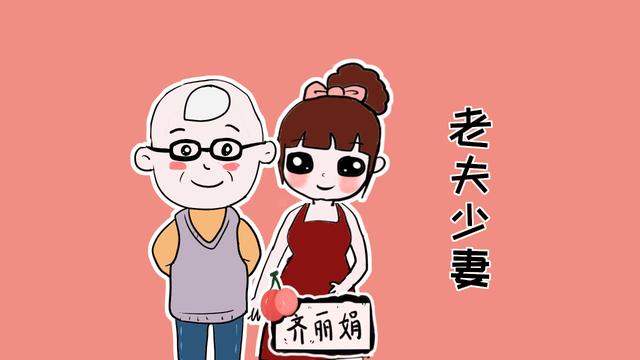 男性生育能力有多强？据报道：全球最年长的新生儿父亲为96岁