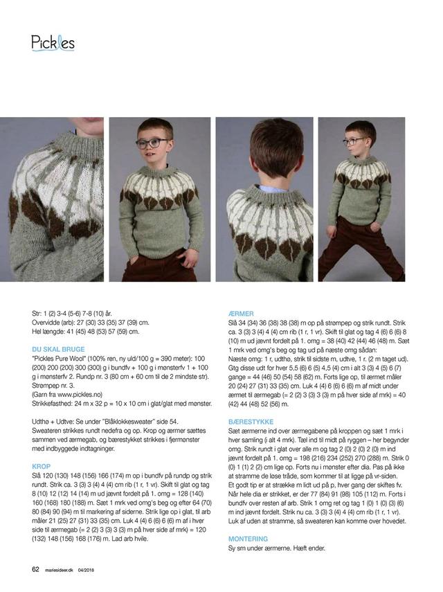 分享国外的几款儿童毛衣,都很漂亮易仿