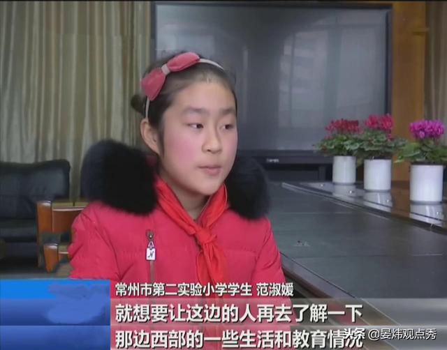 小学生随妈妈支教！撰写十万多字日记出版：愿做一朵格桑花