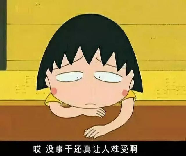 孩子中午不睡觉？强制午睡有三大害处！这样处理才是最佳
