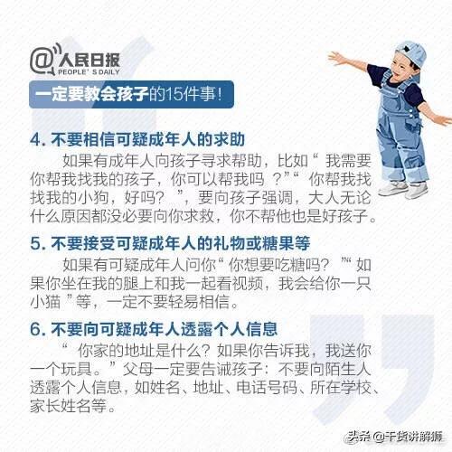 孩子有这些表现说明在学校被欺负了