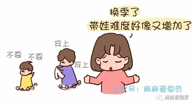 冬天必备的带娃好物，超级提升幸福感