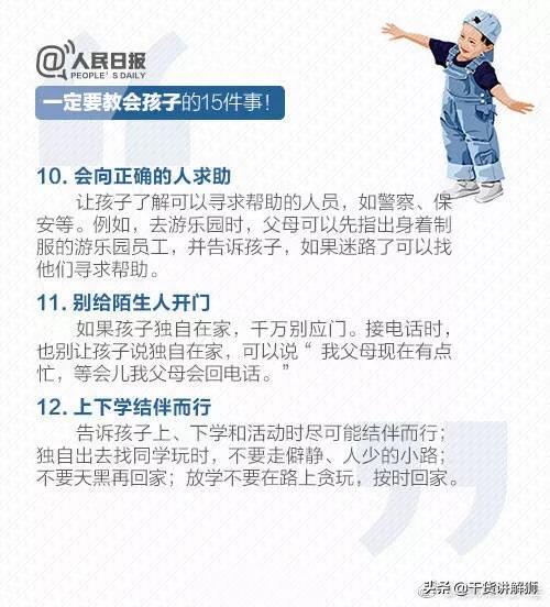 孩子有这些表现说明在学校被欺负了