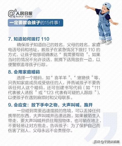孩子有这些表现说明在学校被欺负了