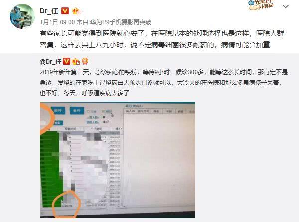 H1N1卷土重来，儿科急诊扎堆！儿科学会最新预防控制建议来了