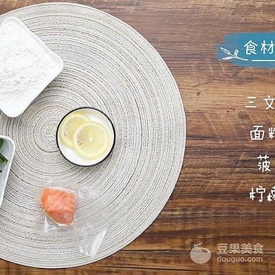 三文鱼菠菜疙瘩面