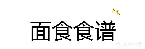 如何让小宝宝增重？