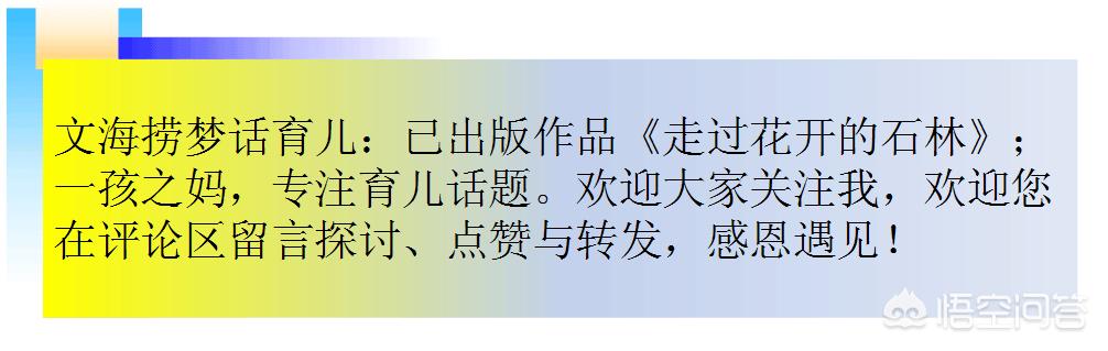 怀孕有没有吃草莓的宝妈？