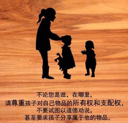 最美的育儿语录，家长们都应该知道……
