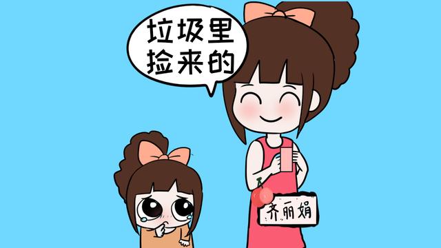 孩子总是问“我从哪里来？”满分回答是这样子的