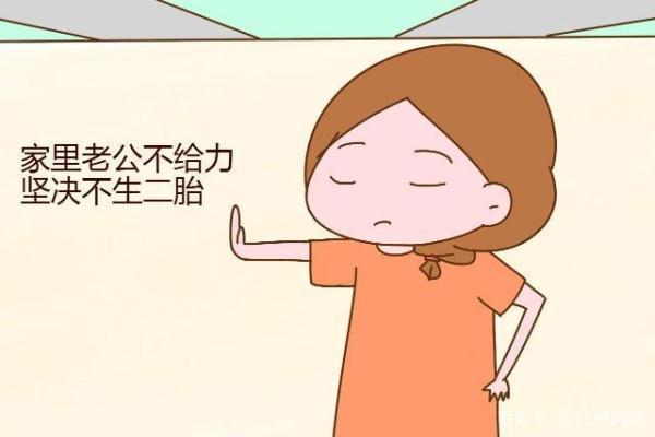 有这4种爸爸的家庭，建议不要生二胎，就算儿女双全也未必幸福！